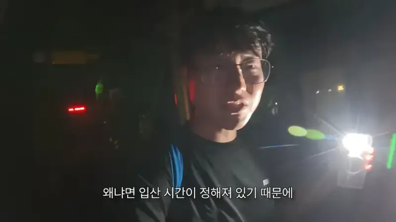 제주도를 걸어서 횡단하다가 숙소를 못 찾으면 일어나는 일의 내용을 보여주는 이미지 관련 이미지 15