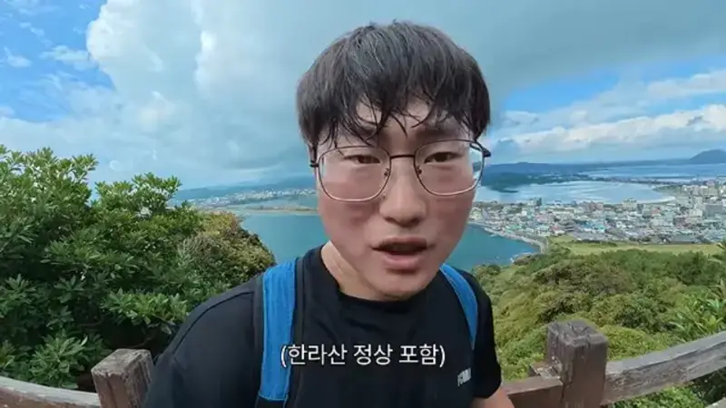 제주도를 걸어서 횡단하다가 숙소를 못 찾으면 일어나는 일의 내용을 보여주는 이미지 관련 이미지 2