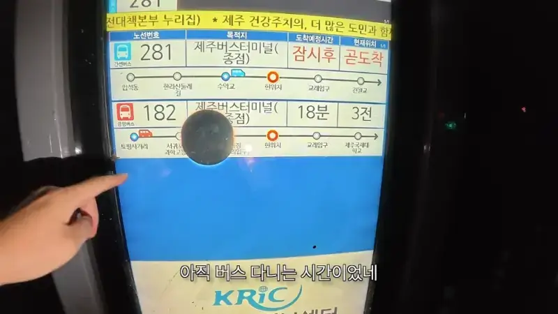 제주도를 걸어서 횡단하다가 숙소를 못 찾으면 일어나는 일의 내용을 보여주는 이미지 관련 이미지 20