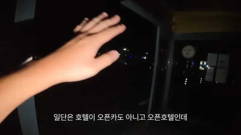 제주도를 걸어서 횡단하다가 숙소를 못 찾으면 일어나는 일의 내용을 보여주는 이미지 관련 이미지 27