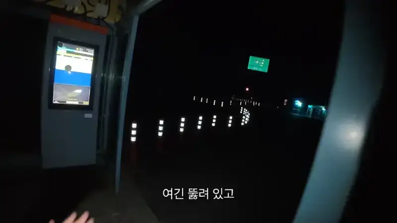 제주도를 걸어서 횡단하다가 숙소를 못 찾으면 일어나는 일의 내용을 보여주는 이미지 관련 이미지 29