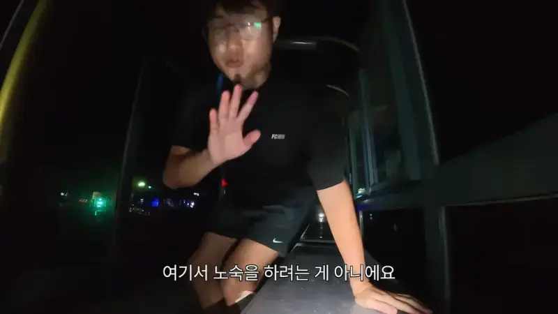 제주도를 걸어서 횡단하다가 숙소를 못 찾으면 일어나는 일의 내용을 보여주는 이미지 관련 이미지 30