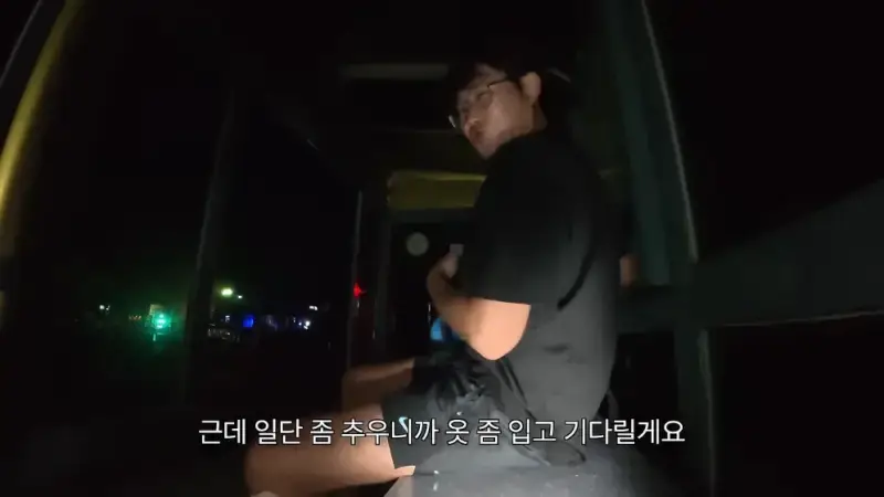 제주도를 걸어서 횡단하다가 숙소를 못 찾으면 일어나는 일의 내용을 보여주는 이미지 관련 이미지 32