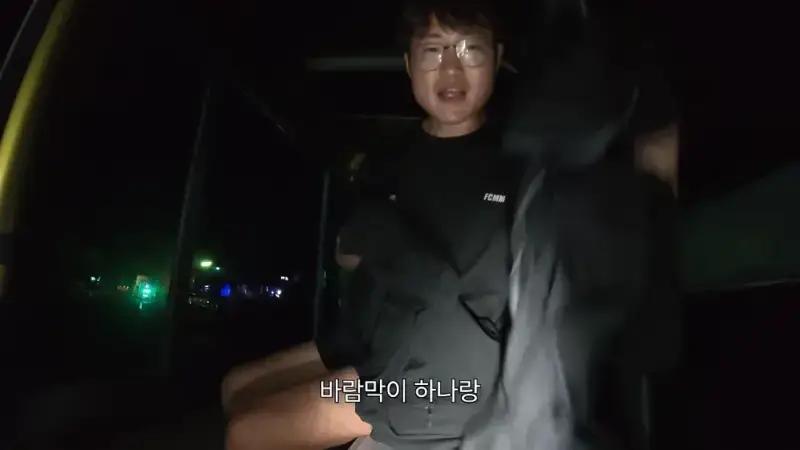 제주도를 걸어서 횡단하다가 숙소를 못 찾으면 일어나는 일의 내용을 보여주는 이미지 관련 이미지 33