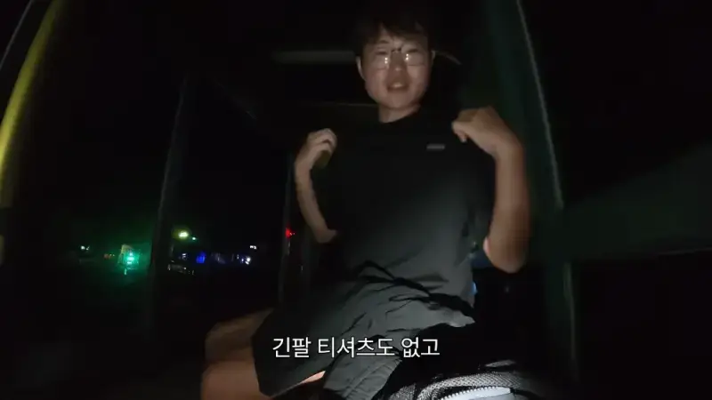 제주도를 걸어서 횡단하다가 숙소를 못 찾으면 일어나는 일의 내용을 보여주는 이미지 관련 이미지 35