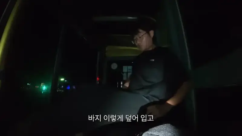 제주도를 걸어서 횡단하다가 숙소를 못 찾으면 일어나는 일의 내용을 보여주는 이미지 관련 이미지 36