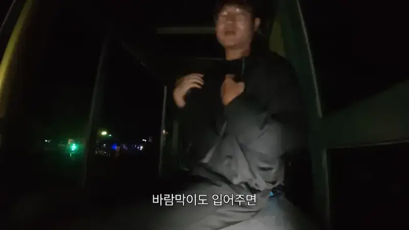 제주도를 걸어서 횡단하다가 숙소를 못 찾으면 일어나는 일의 내용을 보여주는 이미지 관련 이미지 37