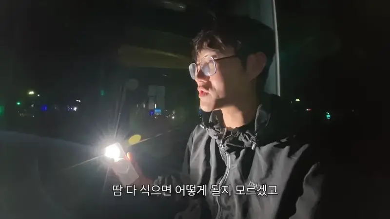 제주도를 걸어서 횡단하다가 숙소를 못 찾으면 일어나는 일의 내용을 보여주는 이미지 관련 이미지 38