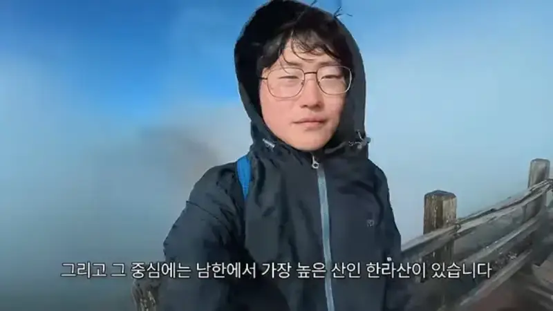 제주도를 걸어서 횡단하다가 숙소를 못 찾으면 일어나는 일의 내용을 보여주는 이미지 관련 이미지 4