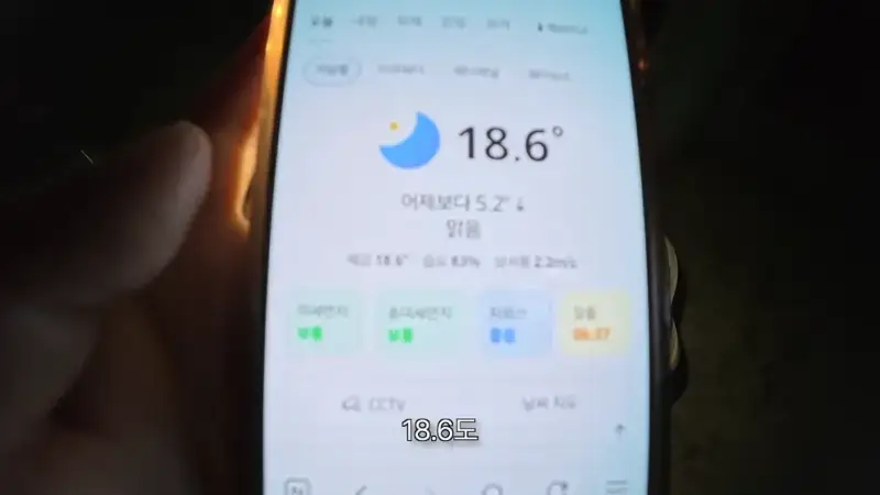 제주도를 걸어서 횡단하다가 숙소를 못 찾으면 일어나는 일의 내용을 보여주는 이미지 관련 이미지 40