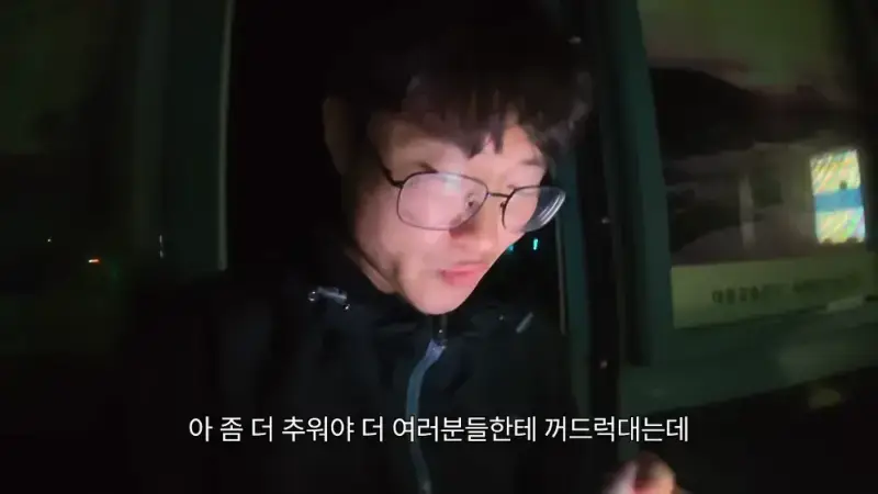 제주도를 걸어서 횡단하다가 숙소를 못 찾으면 일어나는 일의 내용을 보여주는 이미지 관련 이미지 42