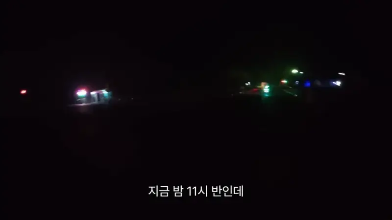 제주도를 걸어서 횡단하다가 숙소를 못 찾으면 일어나는 일의 내용을 보여주는 이미지 관련 이미지 43