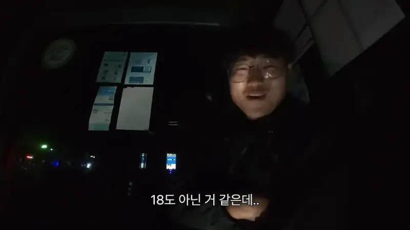 제주도를 걸어서 횡단하다가 숙소를 못 찾으면 일어나는 일의 내용을 보여주는 이미지 관련 이미지 45