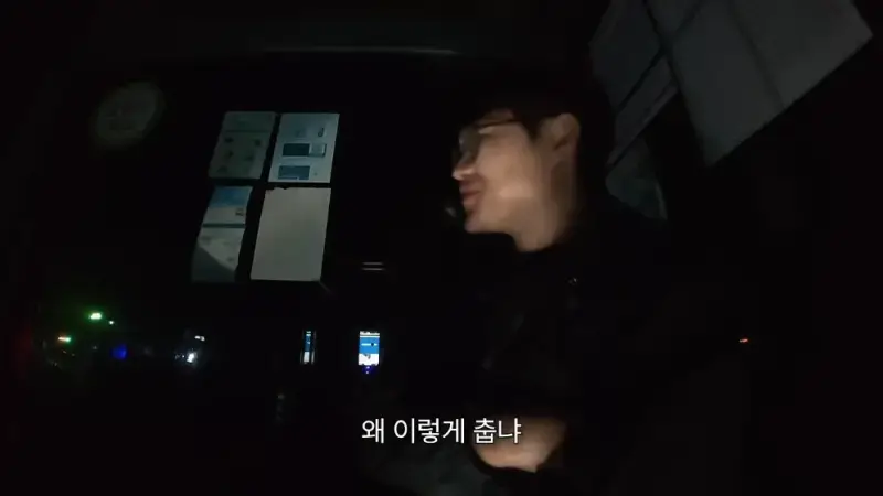 제주도를 걸어서 횡단하다가 숙소를 못 찾으면 일어나는 일의 내용을 보여주는 이미지 관련 이미지 46