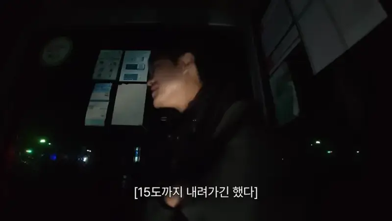 제주도를 걸어서 횡단하다가 숙소를 못 찾으면 일어나는 일의 내용을 보여주는 이미지 관련 이미지 47