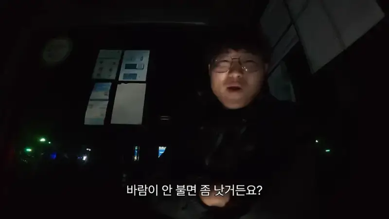 제주도를 걸어서 횡단하다가 숙소를 못 찾으면 일어나는 일의 내용을 보여주는 이미지 관련 이미지 48