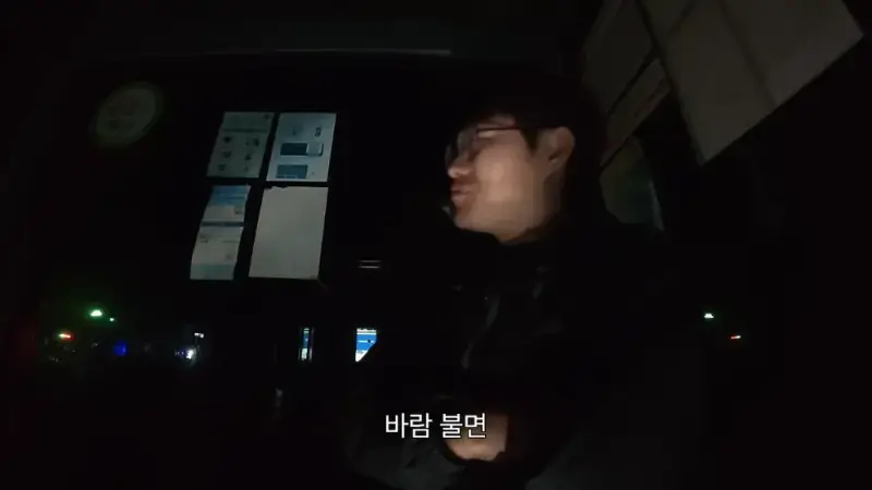 제주도를 걸어서 횡단하다가 숙소를 못 찾으면 일어나는 일의 내용을 보여주는 이미지 관련 이미지 49