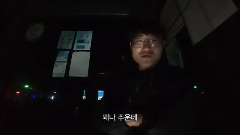 제주도를 걸어서 횡단하다가 숙소를 못 찾으면 일어나는 일의 내용을 보여주는 이미지 관련 이미지 50