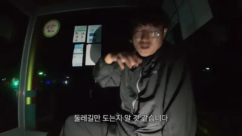 제주도를 걸어서 횡단하다가 숙소를 못 찾으면 일어나는 일의 내용을 보여주는 이미지 관련 이미지 52