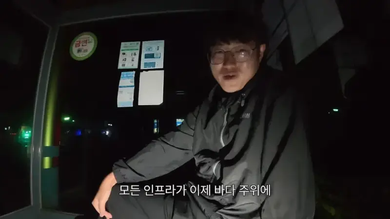 제주도를 걸어서 횡단하다가 숙소를 못 찾으면 일어나는 일의 내용을 보여주는 이미지 관련 이미지 54