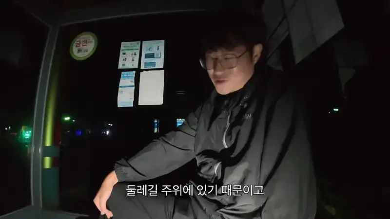 제주도를 걸어서 횡단하다가 숙소를 못 찾으면 일어나는 일의 내용을 보여주는 이미지 관련 이미지 55