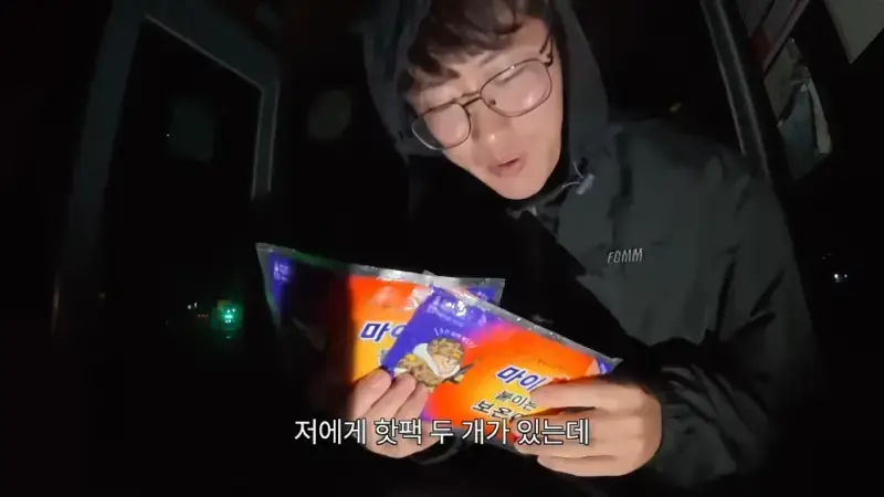 제주도를 걸어서 횡단하다가 숙소를 못 찾으면 일어나는 일의 내용을 보여주는 이미지 관련 이미지 61