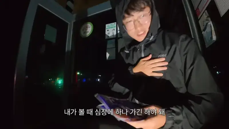 제주도를 걸어서 횡단하다가 숙소를 못 찾으면 일어나는 일의 내용을 보여주는 이미지 관련 이미지 62