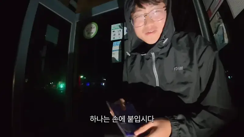 제주도를 걸어서 횡단하다가 숙소를 못 찾으면 일어나는 일의 내용을 보여주는 이미지 관련 이미지 64
