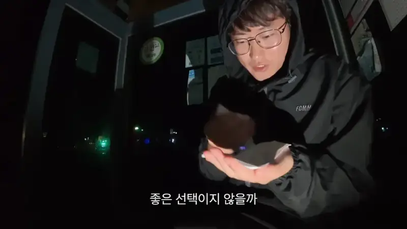 제주도를 걸어서 횡단하다가 숙소를 못 찾으면 일어나는 일의 내용을 보여주는 이미지 관련 이미지 66