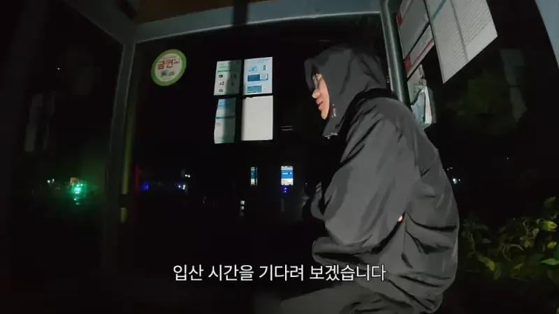 제주도를 걸어서 횡단하다가 숙소를 못 찾으면 일어나는 일의 내용을 보여주는 이미지 관련 이미지 68