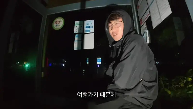 제주도를 걸어서 횡단하다가 숙소를 못 찾으면 일어나는 일의 내용을 보여주는 이미지 관련 이미지 71