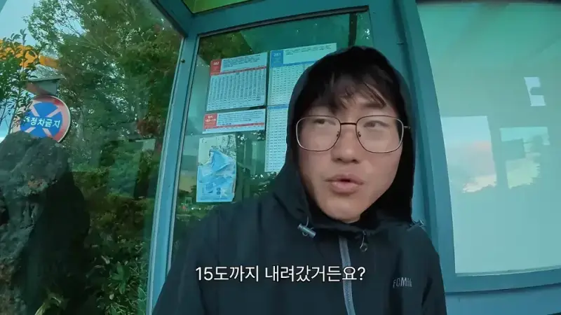 제주도를 걸어서 횡단하다가 숙소를 못 찾으면 일어나는 일의 내용을 보여주는 이미지 관련 이미지 75