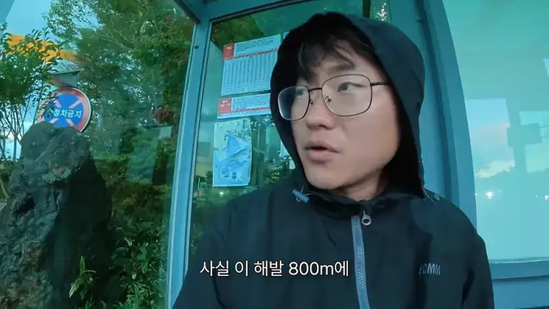 제주도를 걸어서 횡단하다가 숙소를 못 찾으면 일어나는 일의 내용을 보여주는 이미지 관련 이미지 78