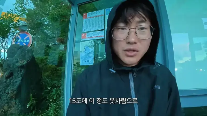 제주도를 걸어서 횡단하다가 숙소를 못 찾으면 일어나는 일의 내용을 보여주는 이미지 관련 이미지 79
