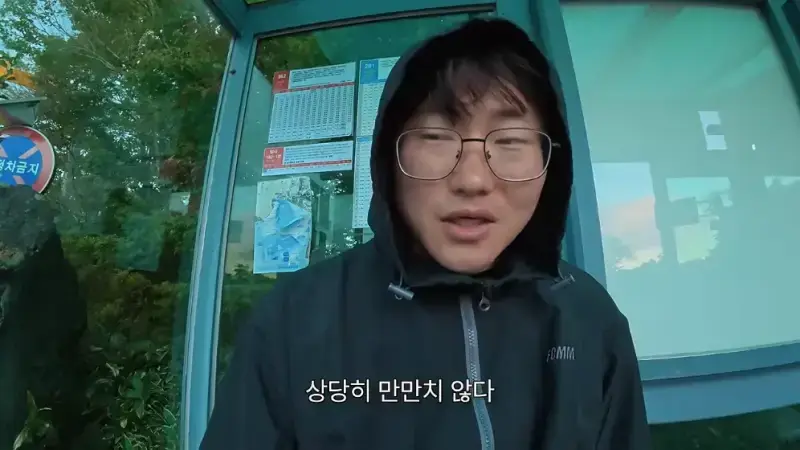 제주도를 걸어서 횡단하다가 숙소를 못 찾으면 일어나는 일의 내용을 보여주는 이미지 관련 이미지 81