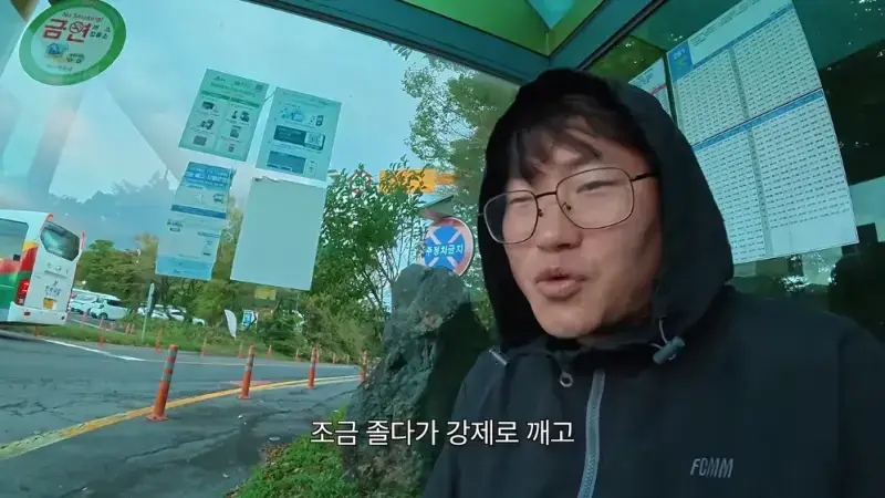 제주도를 걸어서 횡단하다가 숙소를 못 찾으면 일어나는 일의 내용을 보여주는 이미지 관련 이미지 82