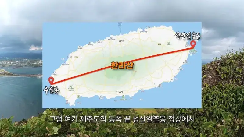 제주도를 걸어서 횡단하다가 숙소를 못 찾으면 일어나는 일의 내용을 보여주는 이미지 관련 이미지 9
