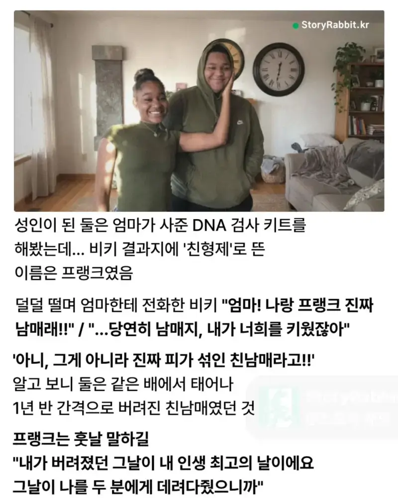 1792633700630714.webp