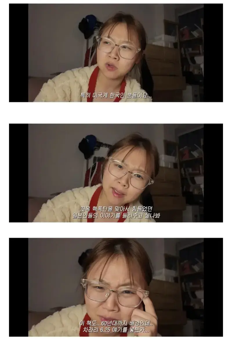 교포 작가가 일제강점기 배경으로 쓴 책 보면 이 생각만 듦의 내용을 보여주는 이미지 관련 이미지 2