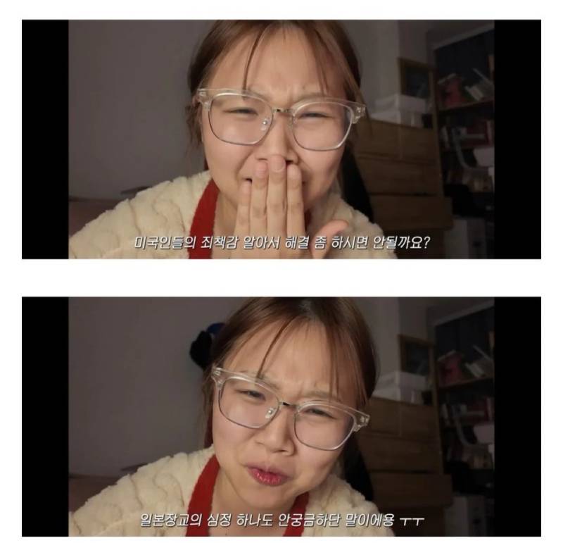 교포 작가가 일제강점기 배경으로 쓴 책 보면 이 생각만 듦의 내용을 보여주는 이미지 관련 이미지 3