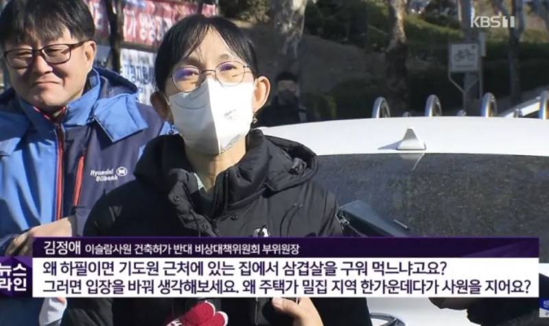대한민국에 살면서 삼겹살 구워먹는걸 왜 설명해야하나의 내용을 보여주는 이미지 관련 이미지 3