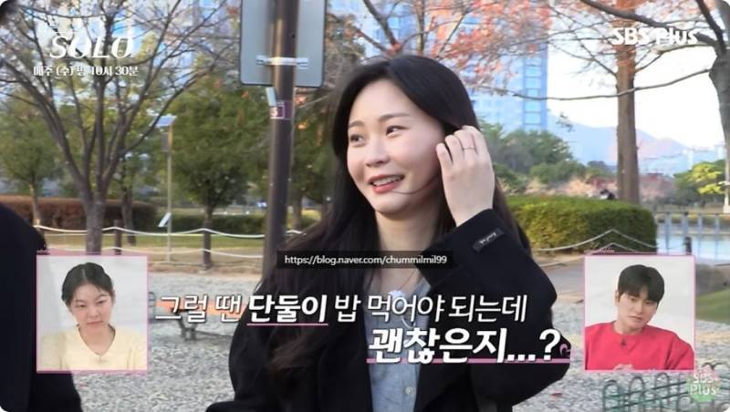 [나는 솔로] 25기 남사친 순자의 결혼 빌드업의 내용을 보여주는 이미지