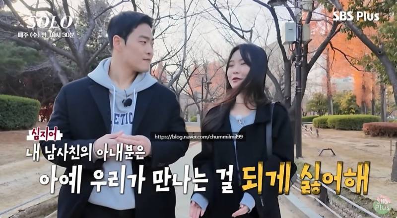 [나는 솔로] 25기 남사친 순자의 결혼 빌드업의 내용을 보여주는 이미지 관련 이미지 2