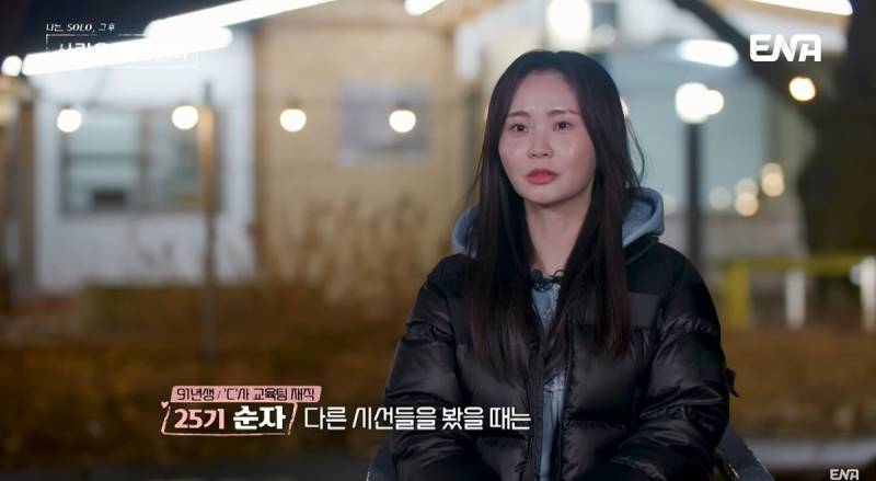 [나는 솔로] 25기 남사친 순자의 결혼 빌드업의 내용을 보여주는 이미지 관련 이미지 5
