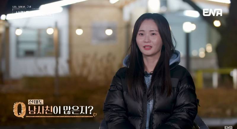 [나는 솔로] 25기 남사친 순자의 결혼 빌드업의 내용을 보여주는 이미지 관련 이미지 7