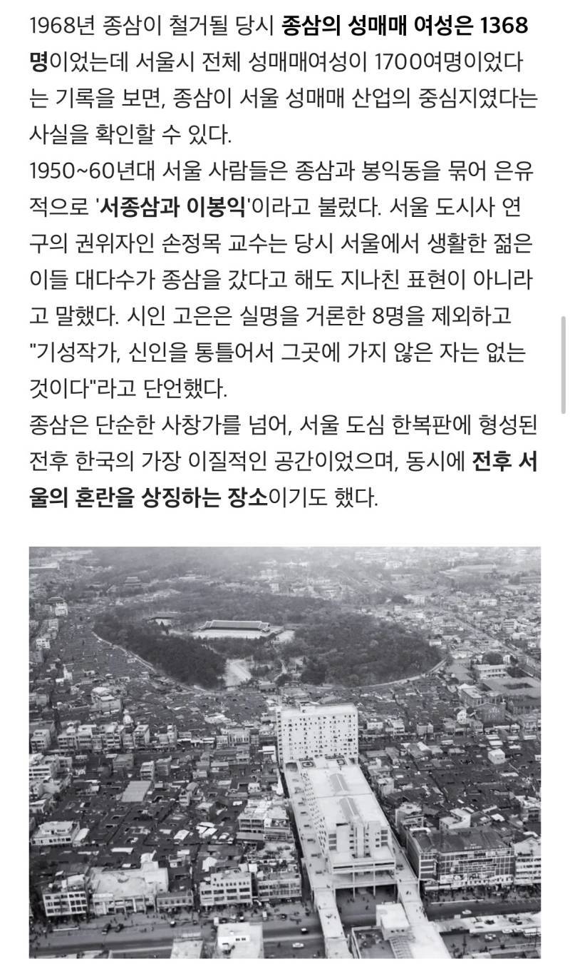 한국에서 시행됐었던 노르딕 모델의 내용을 보여주는 이미지 관련 이미지 2