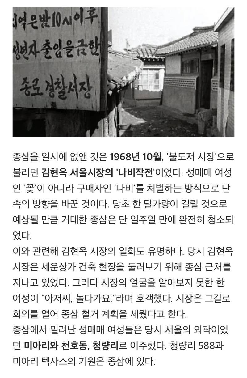 한국에서 시행됐었던 노르딕 모델의 내용을 보여주는 이미지 관련 이미지 3