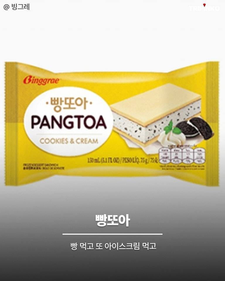 피아노가 줄임말이었어?의 내용을 보여주는 이미지 관련 이미지 6