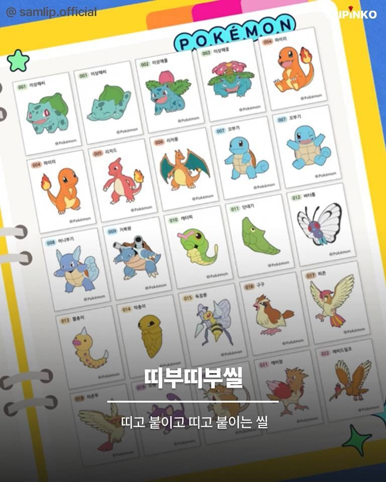 피아노가 줄임말이었어?의 내용을 보여주는 이미지 관련 이미지 7