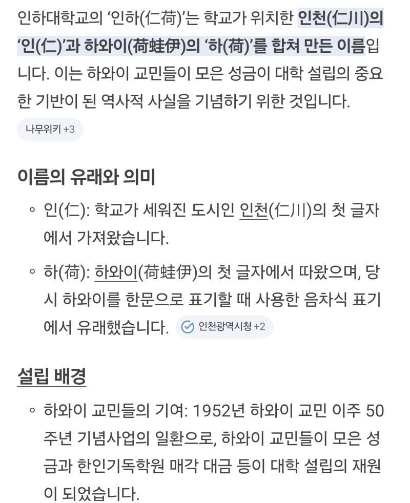 피아노가 줄임말이었어?의 내용을 보여주는 이미지 관련 이미지 8